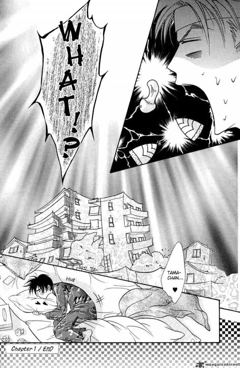 Deki No II Kiss Warui Kiss 1 57