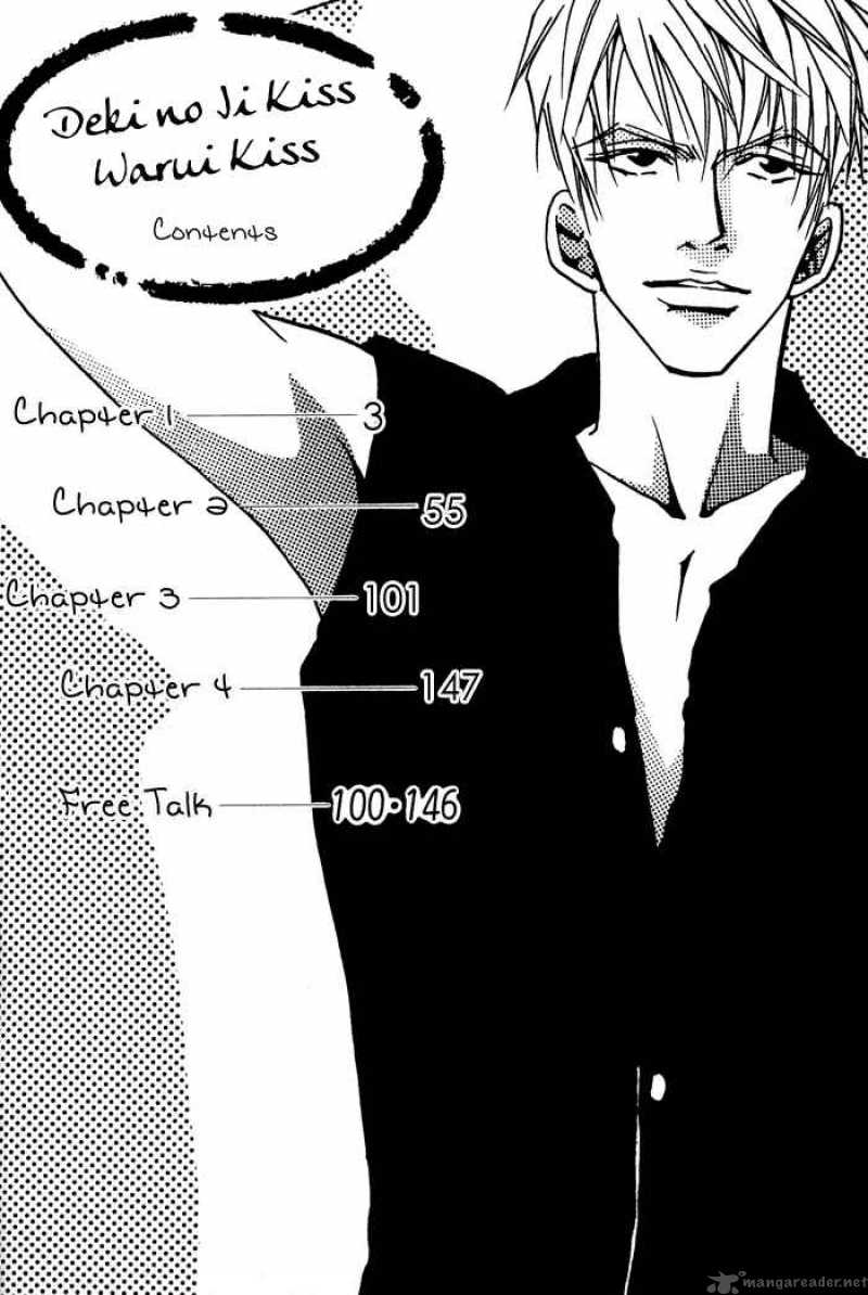 Deki No II Kiss Warui Kiss 1 6