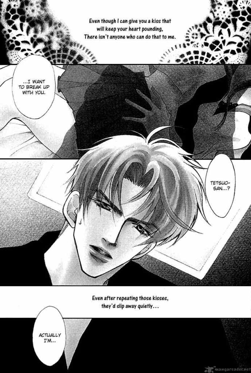 Deki No II Kiss Warui Kiss 1 7