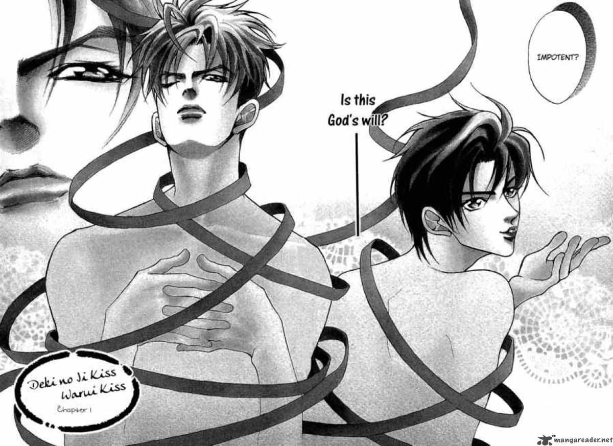 Deki No II Kiss Warui Kiss 1 8