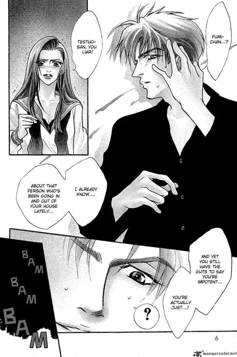Deki No II Kiss Warui Kiss 1 9