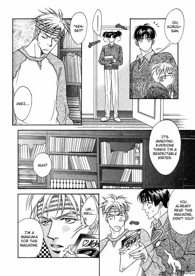 Deki No II Kiss Warui Kiss 2 10