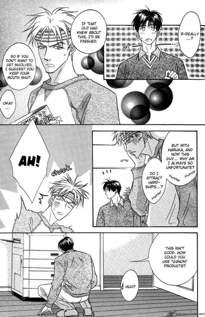 Deki No II Kiss Warui Kiss 2 11