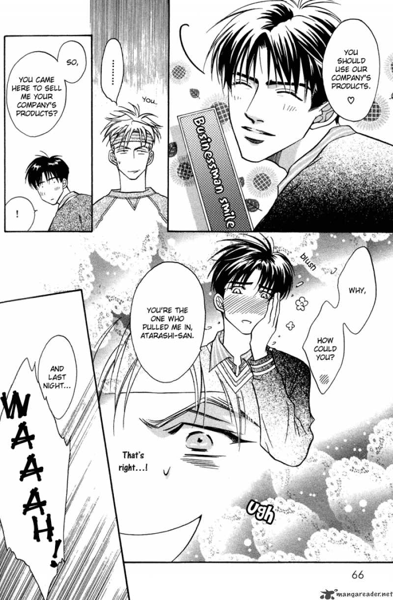 Deki No II Kiss Warui Kiss 2 12