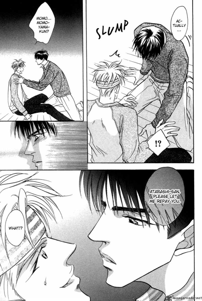 Deki No II Kiss Warui Kiss 2 15