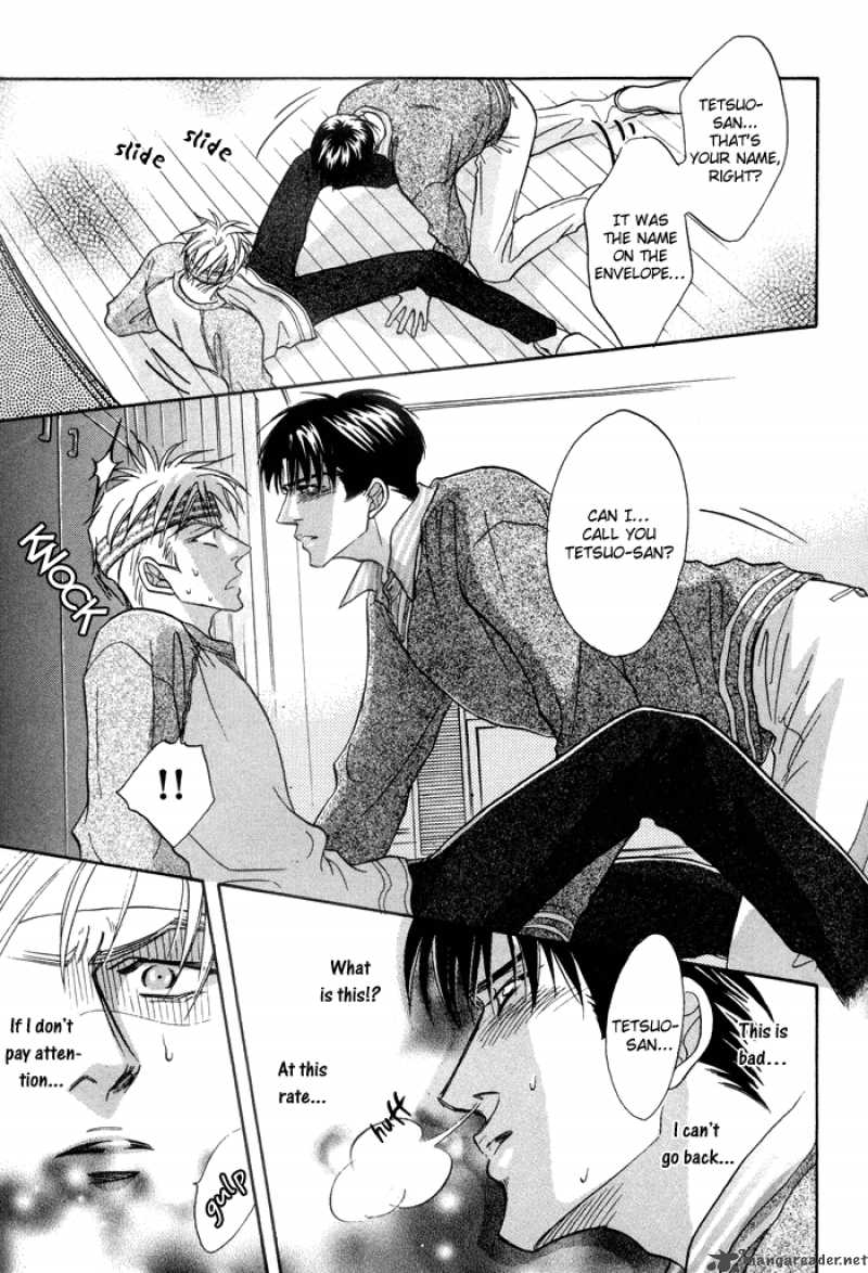 Deki No II Kiss Warui Kiss 2 17