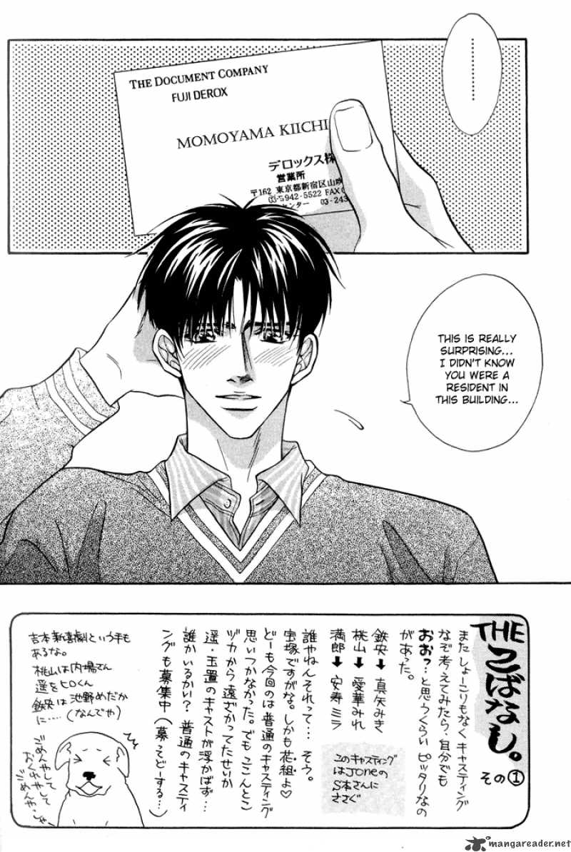 Deki No II Kiss Warui Kiss 2 2