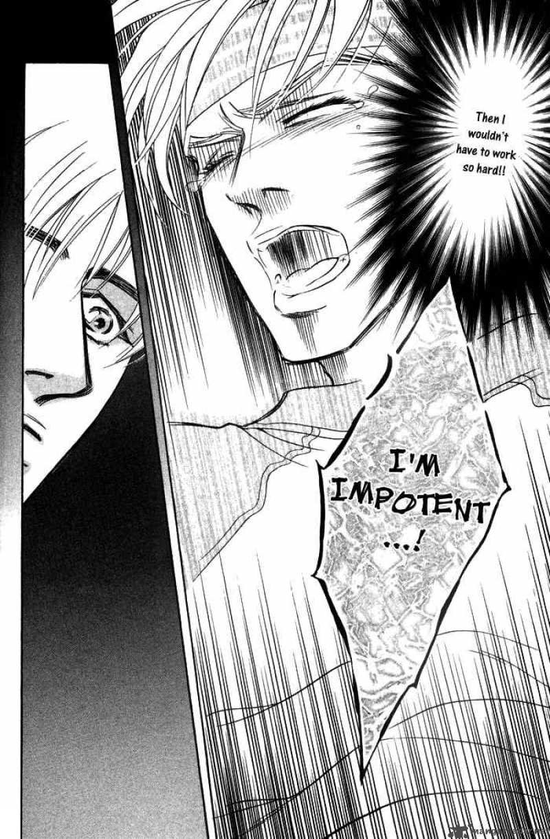 Deki No II Kiss Warui Kiss 2 20
