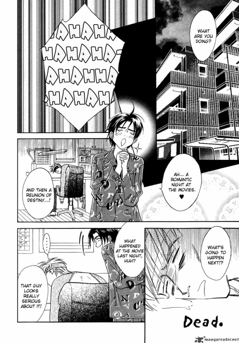 Deki No II Kiss Warui Kiss 2 22