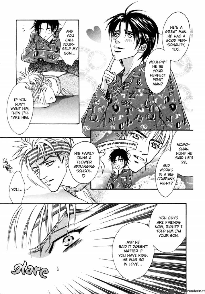 Deki No II Kiss Warui Kiss 2 23
