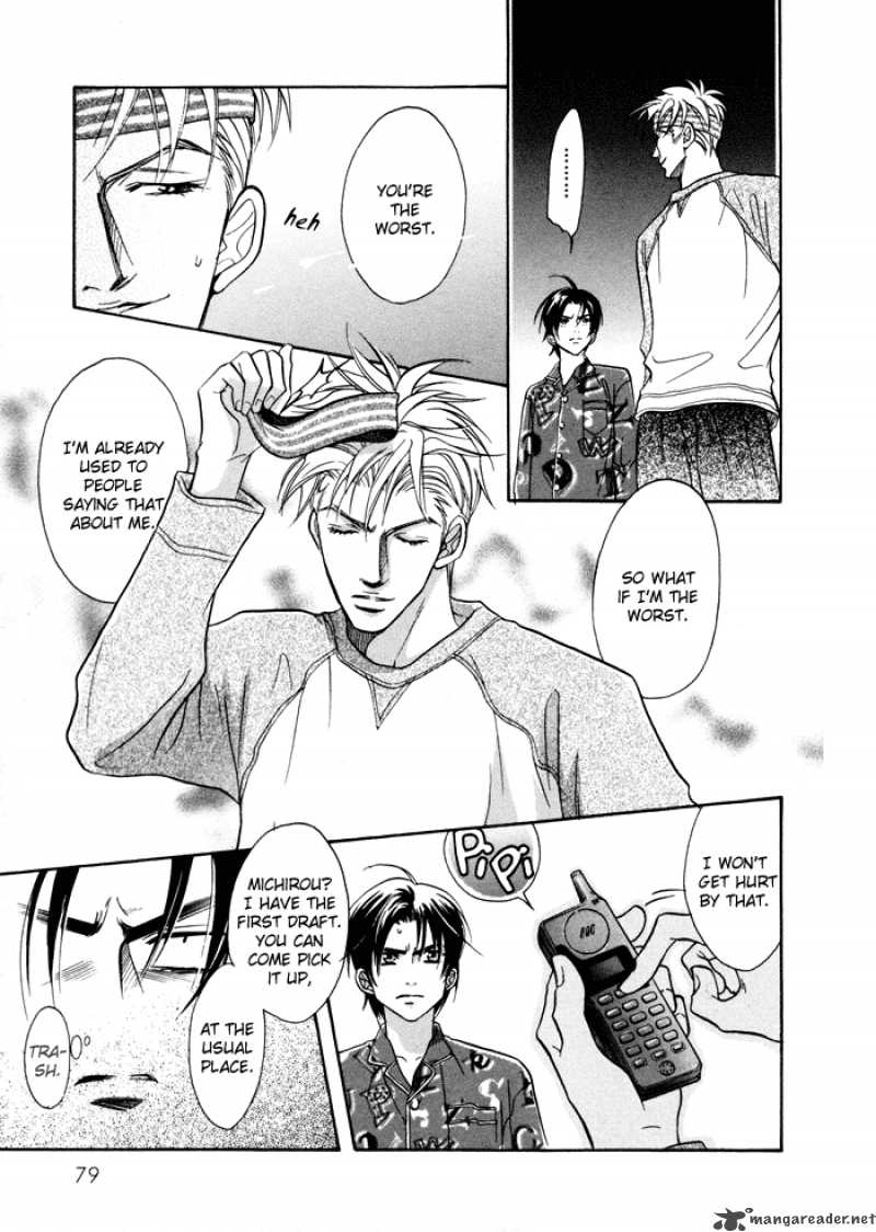Deki No II Kiss Warui Kiss 2 25
