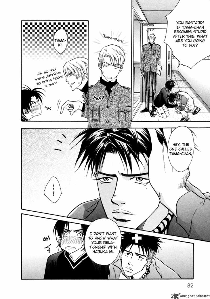 Deki No II Kiss Warui Kiss 2 28