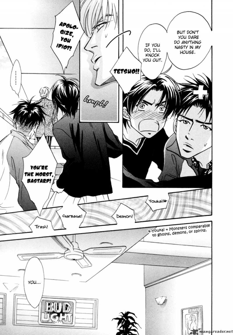 Deki No II Kiss Warui Kiss 2 29