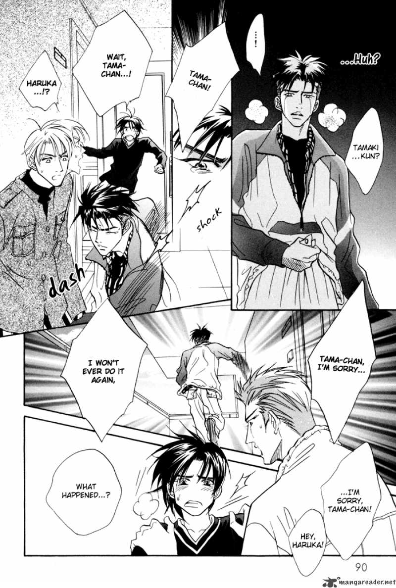 Deki No II Kiss Warui Kiss 2 36