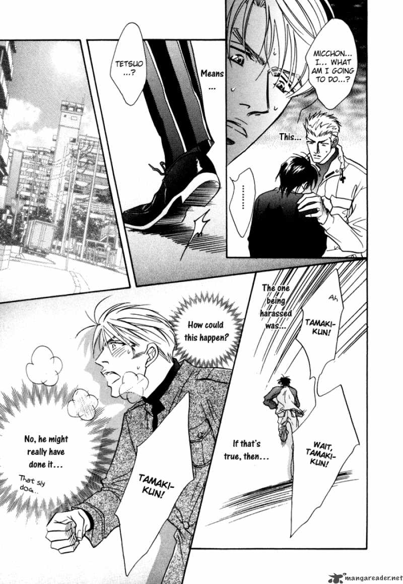 Deki No II Kiss Warui Kiss 2 37