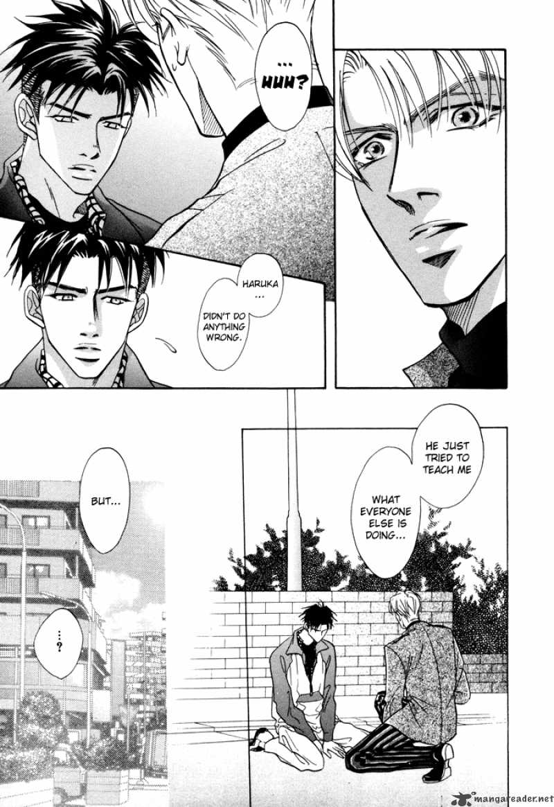 Deki No II Kiss Warui Kiss 2 43
