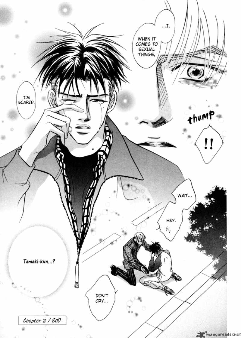Deki No II Kiss Warui Kiss 2 45
