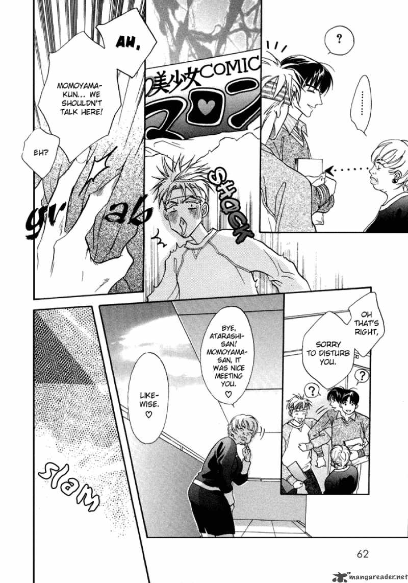 Deki No II Kiss Warui Kiss 2 8