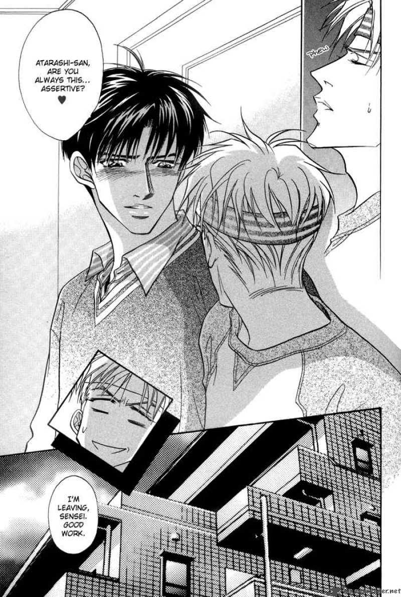 Deki No II Kiss Warui Kiss 2 9