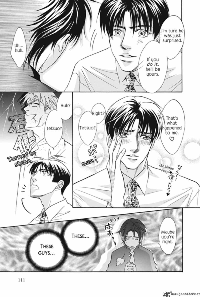 Deki No II Kiss Warui Kiss 3 16