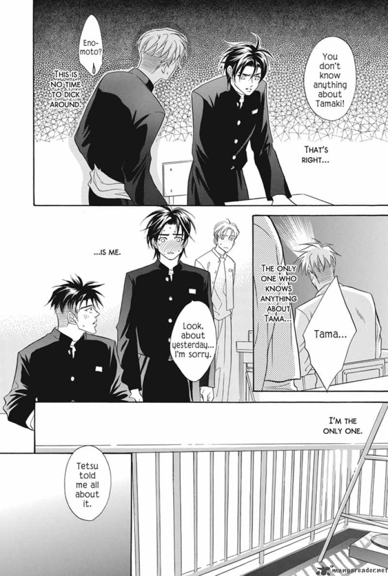Deki No II Kiss Warui Kiss 3 21