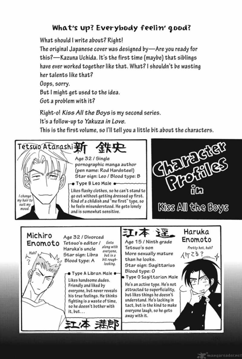 Deki No II Kiss Warui Kiss 3 5
