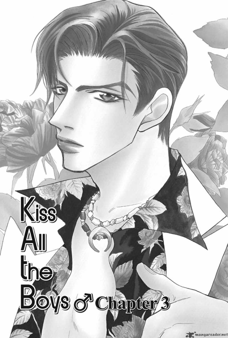 Deki No II Kiss Warui Kiss 3 6