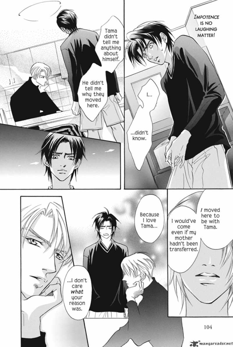 Deki No II Kiss Warui Kiss 3 9