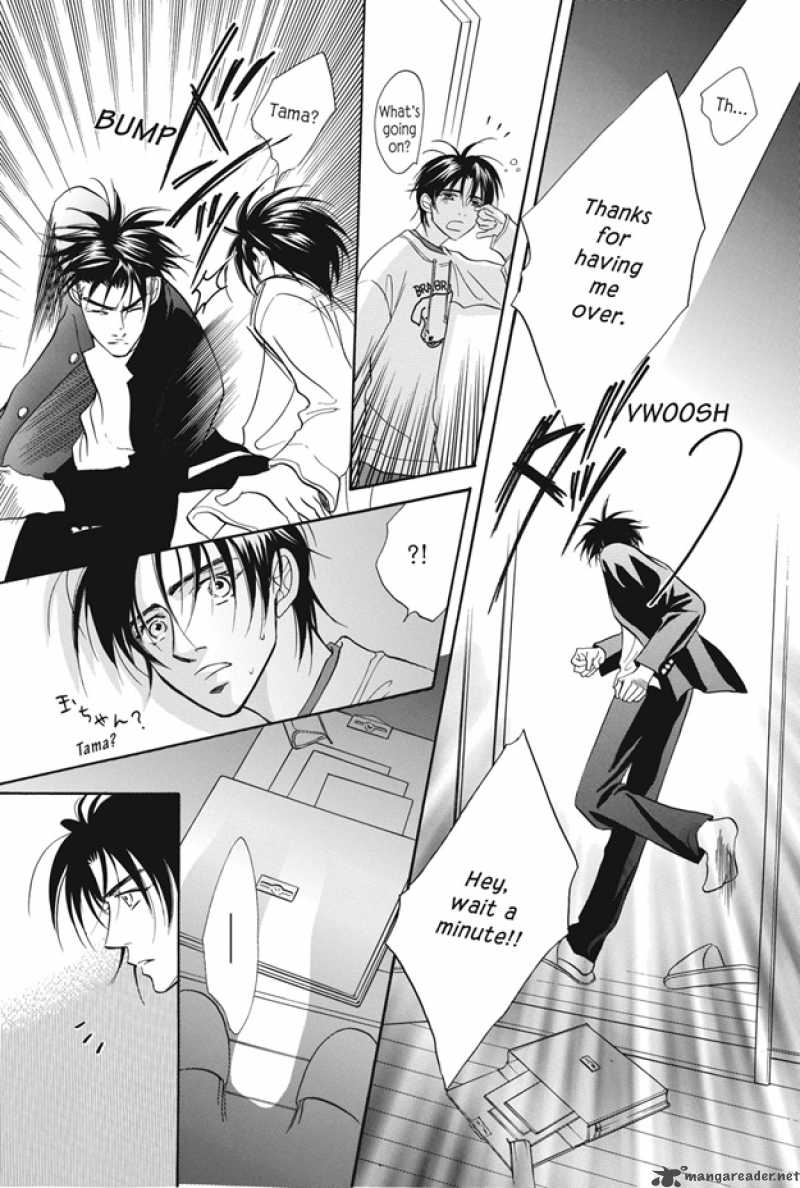 Deki No II Kiss Warui Kiss 4 11