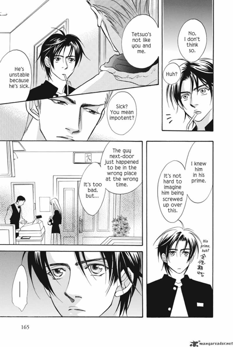 Deki No II Kiss Warui Kiss 4 20