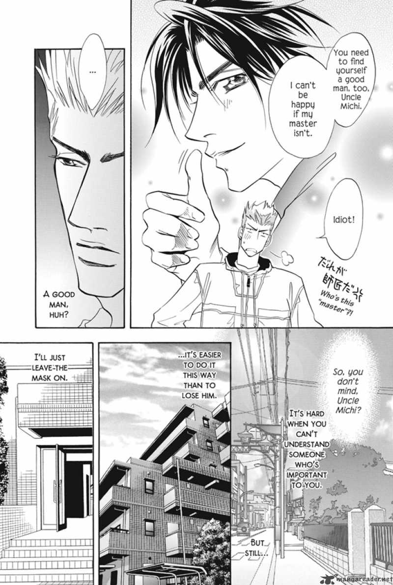 Deki No II Kiss Warui Kiss 4 23