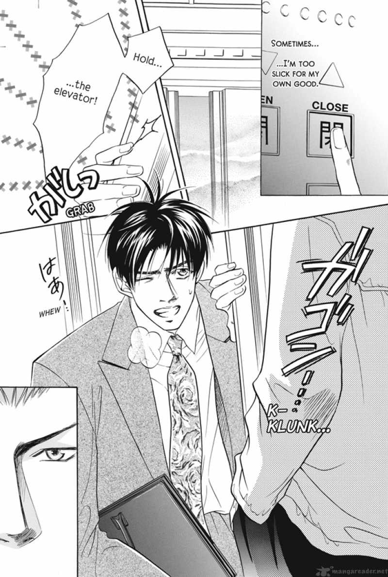 Deki No II Kiss Warui Kiss 4 24