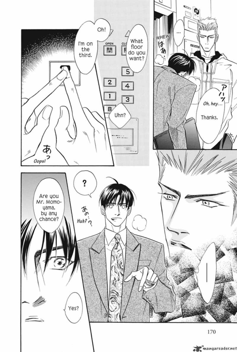 Deki No II Kiss Warui Kiss 4 25