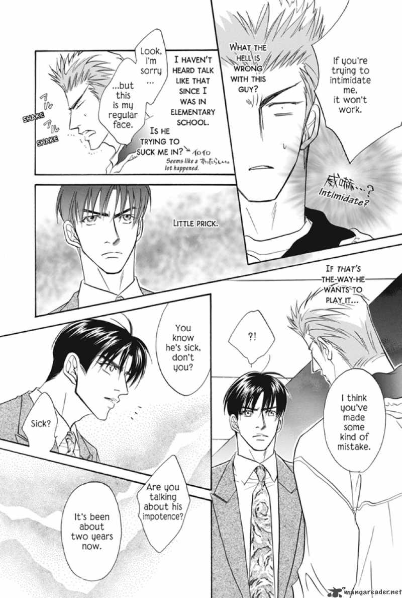 Deki No II Kiss Warui Kiss 4 31