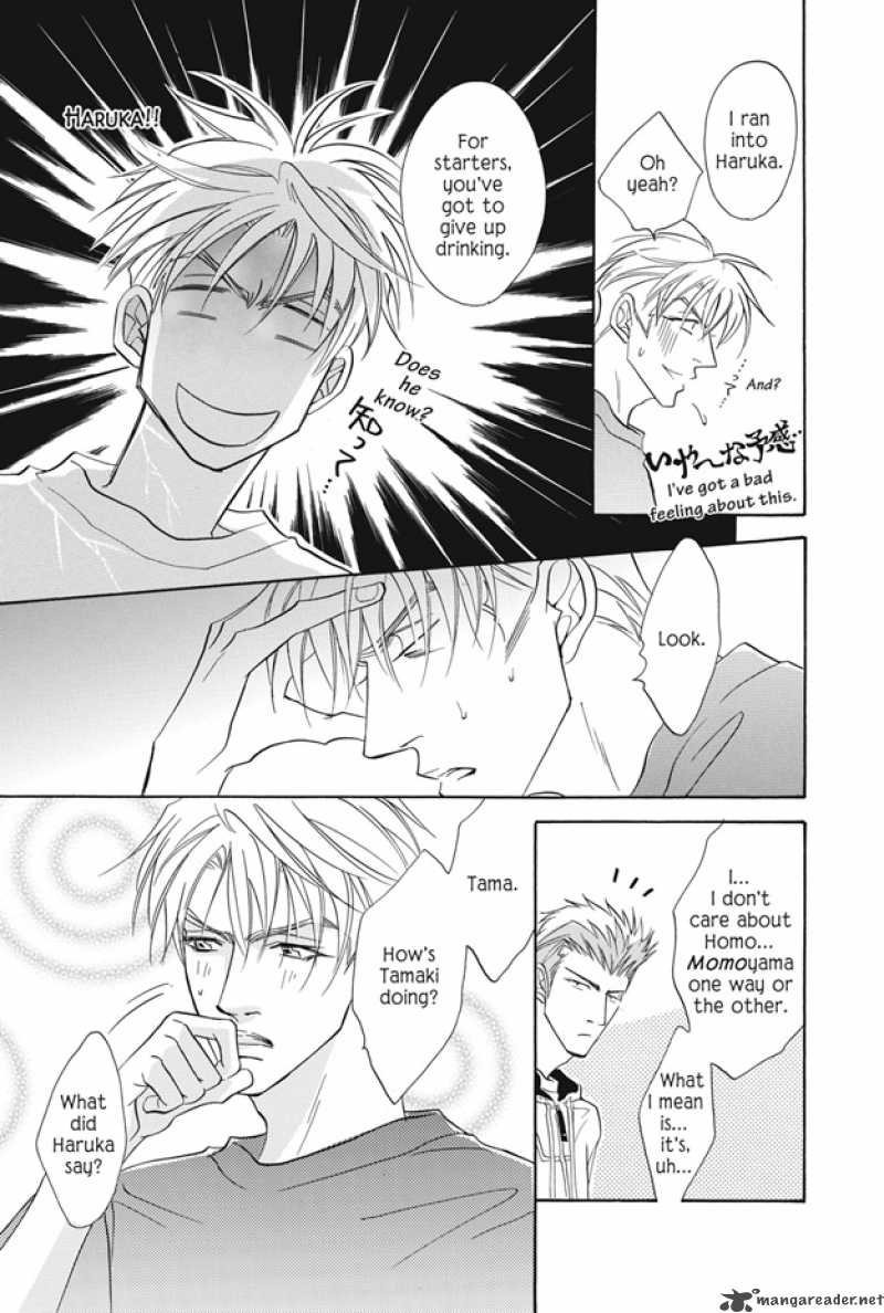 Deki No II Kiss Warui Kiss 4 38