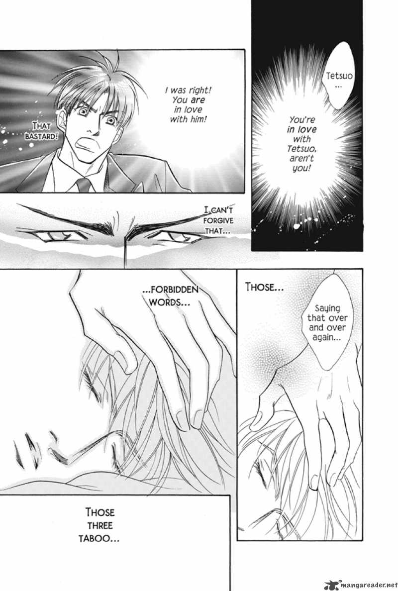 Deki No II Kiss Warui Kiss 4 44