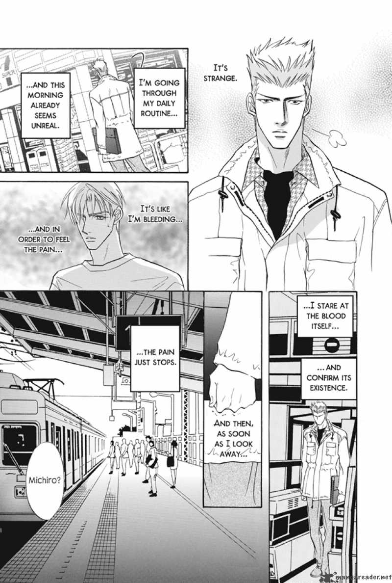 Deki No II Kiss Warui Kiss 5 26