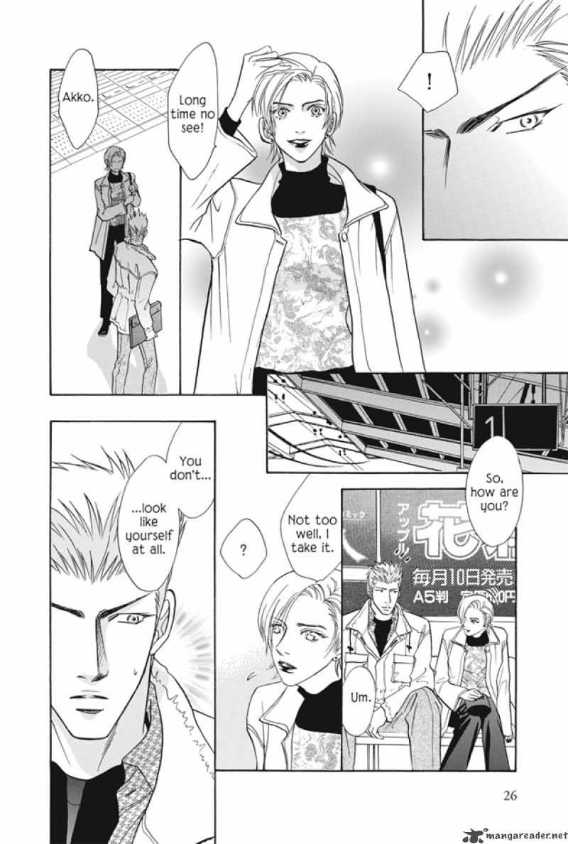 Deki No II Kiss Warui Kiss 5 27
