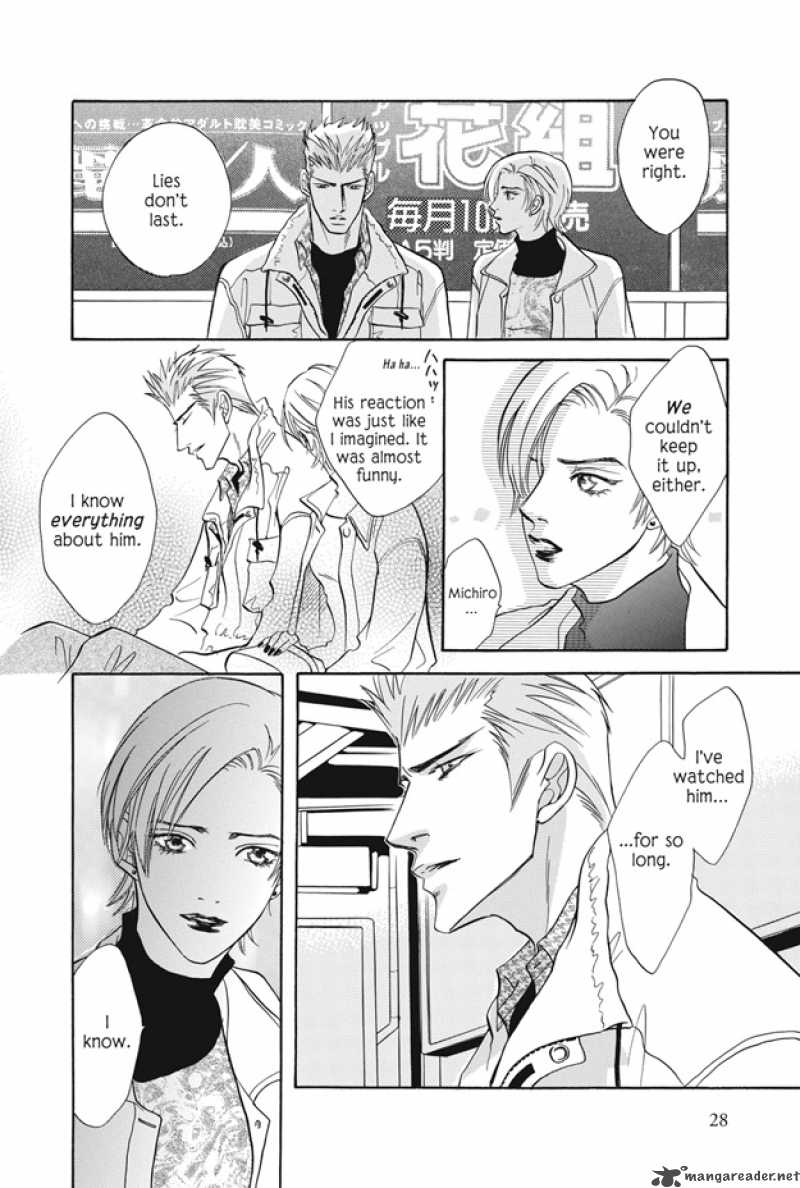 Deki No II Kiss Warui Kiss 5 29