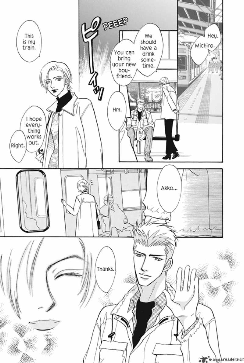 Deki No II Kiss Warui Kiss 5 30