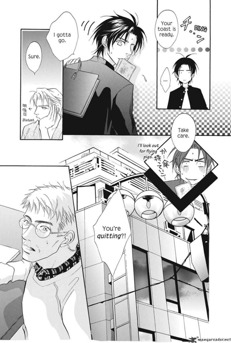 Deki No II Kiss Warui Kiss 6 14