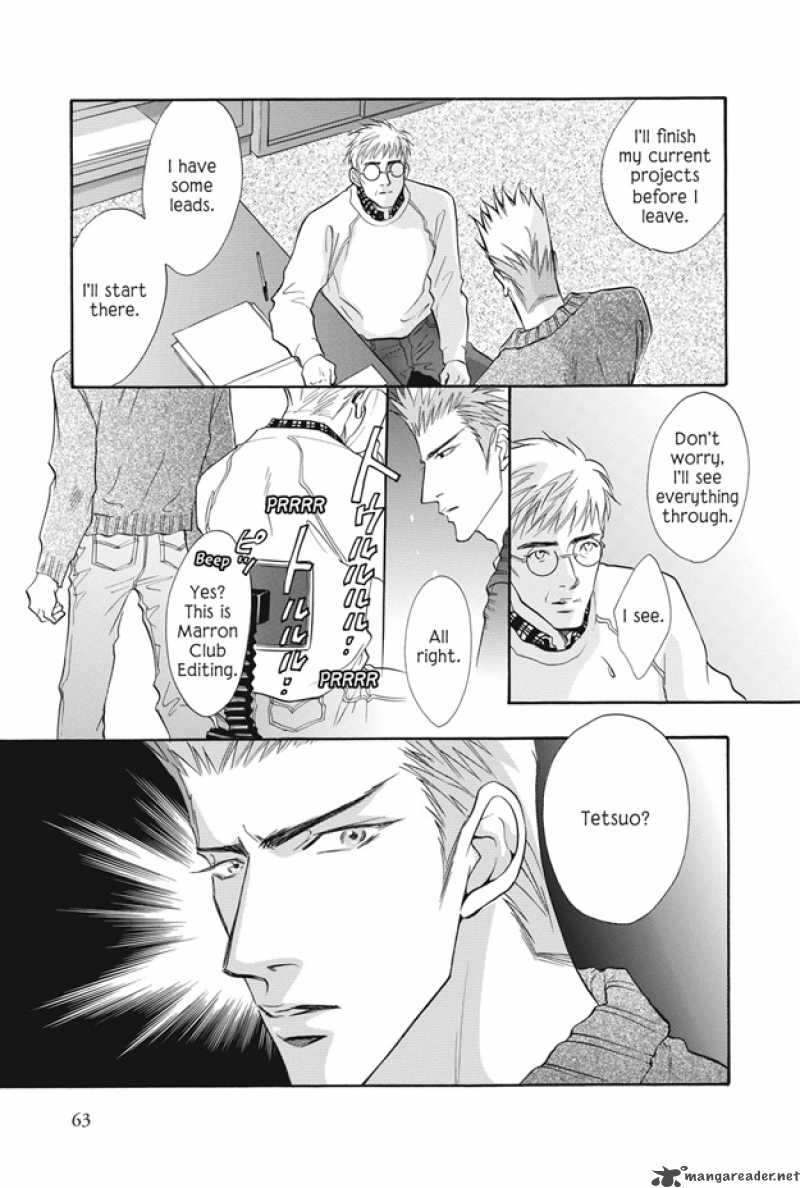 Deki No II Kiss Warui Kiss 6 18