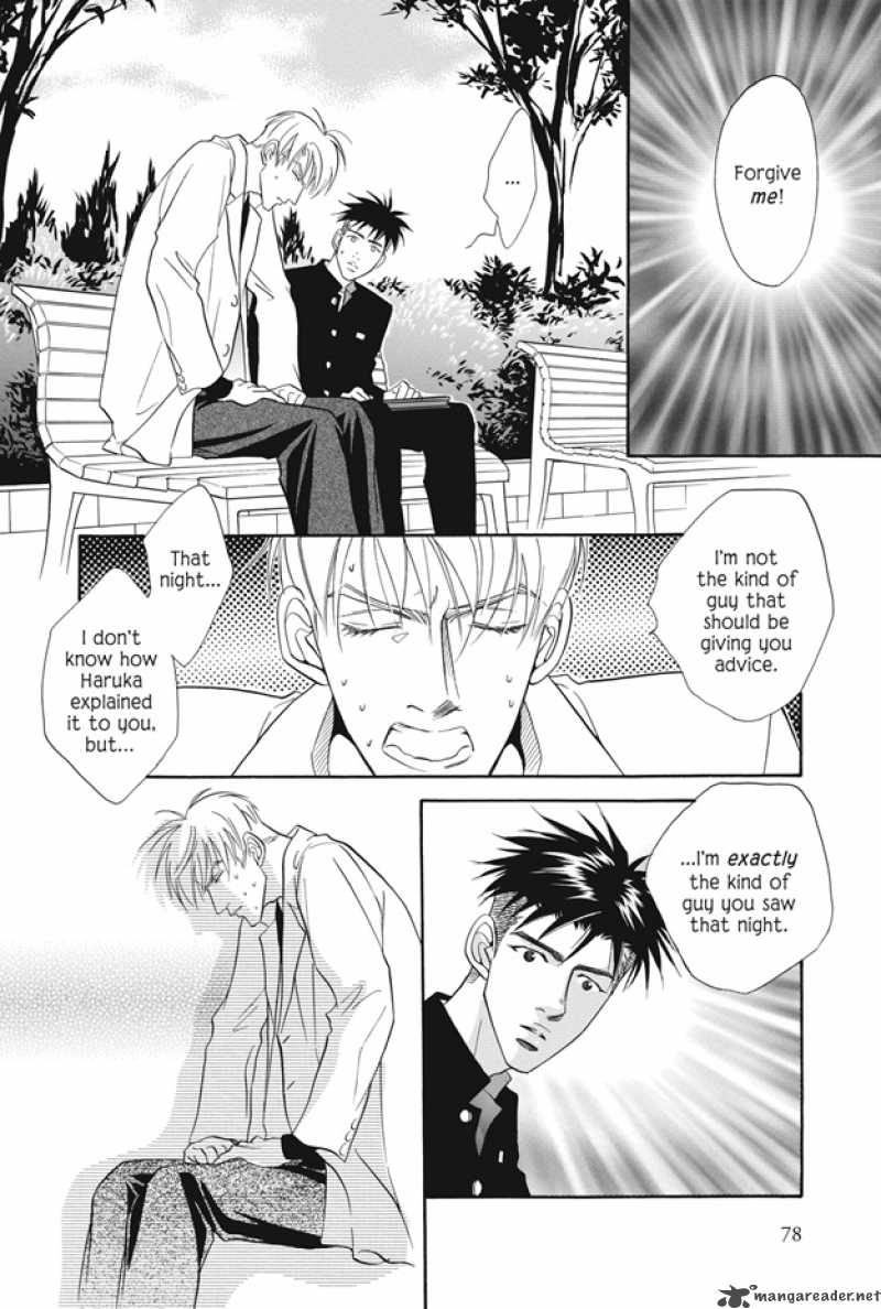 Deki No II Kiss Warui Kiss 6 33