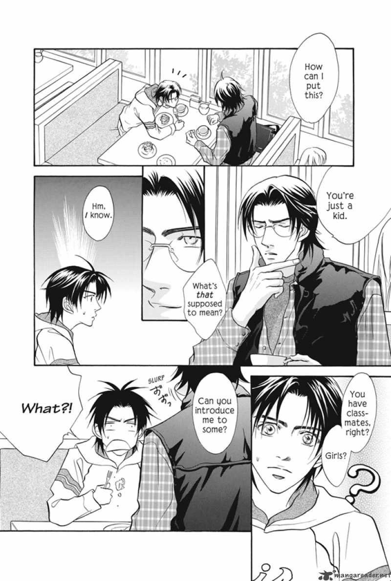 Deki No II Kiss Warui Kiss 7 11