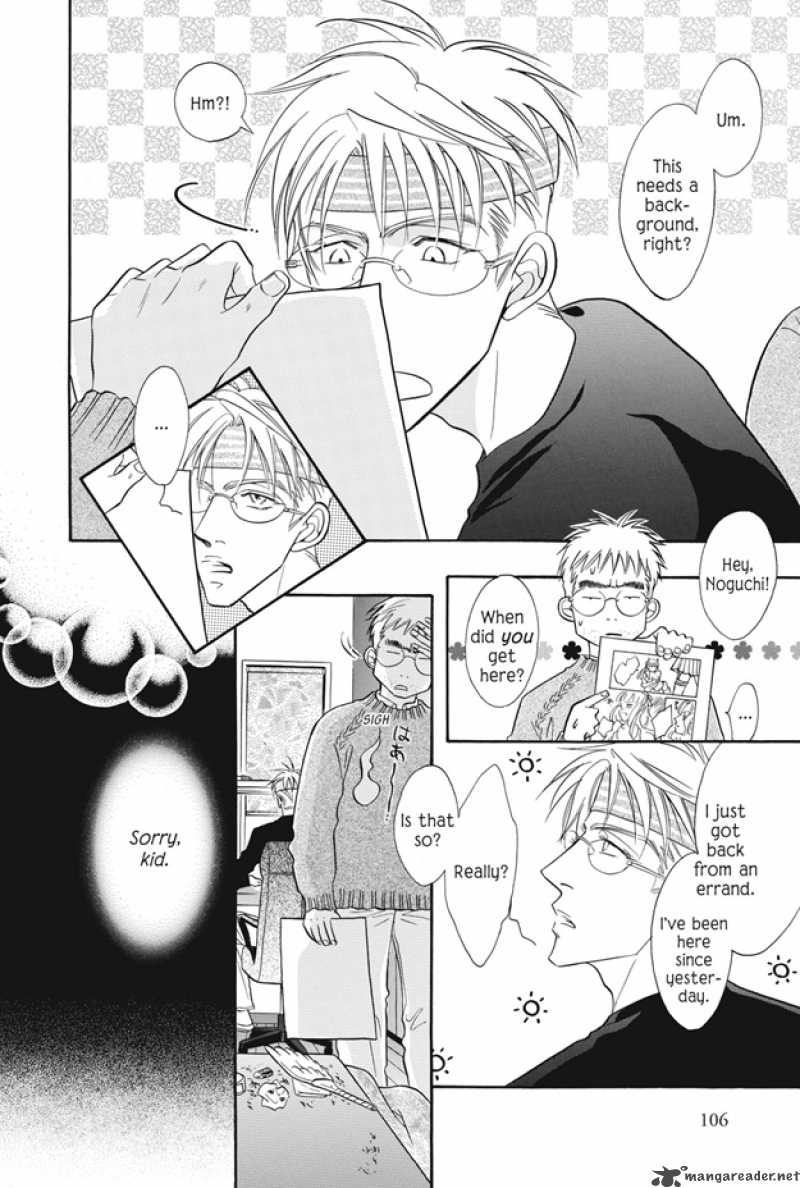 Deki No II Kiss Warui Kiss 7 15