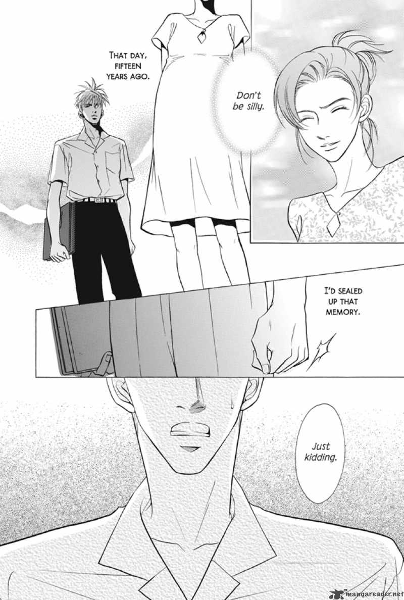 Deki No II Kiss Warui Kiss 7 17