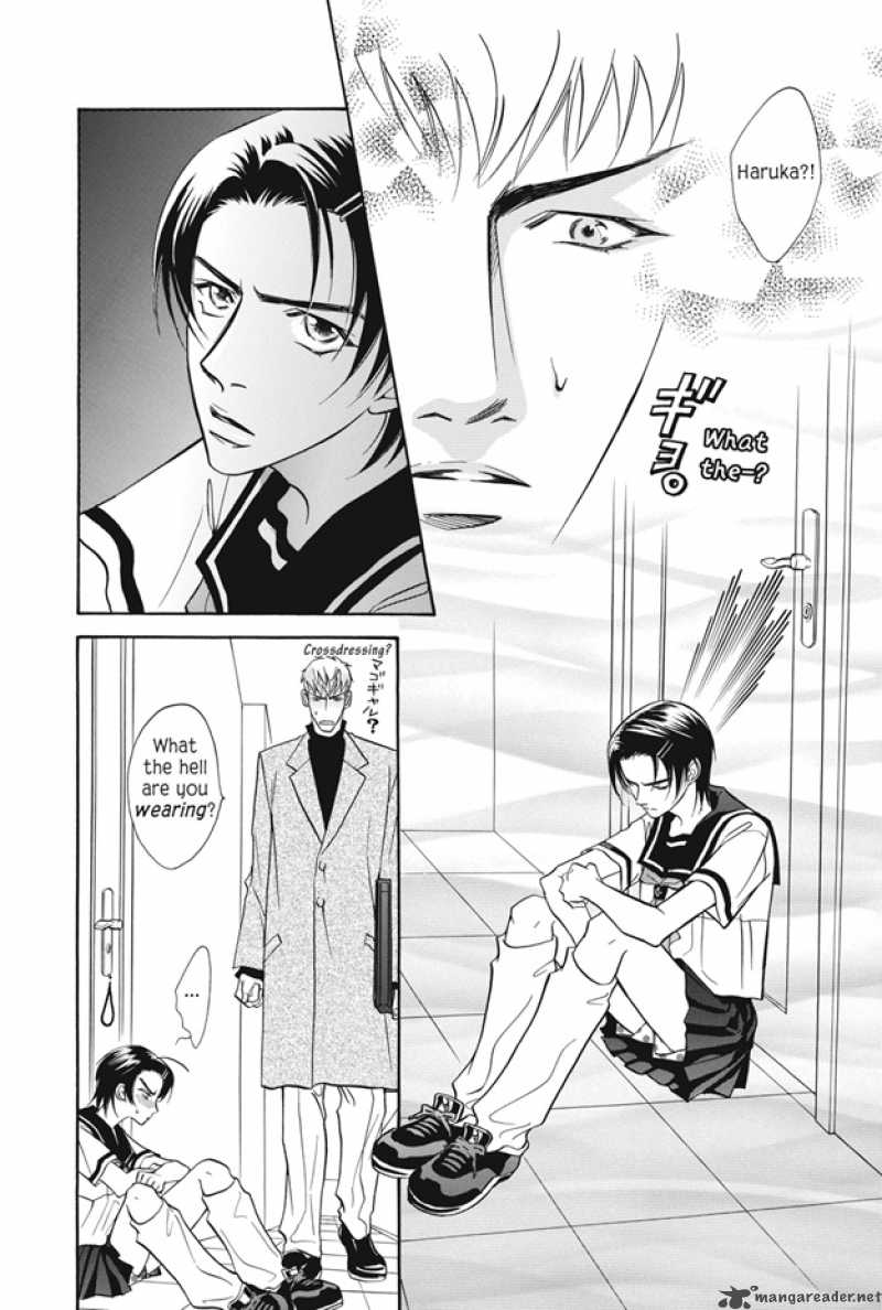 Deki No II Kiss Warui Kiss 7 35