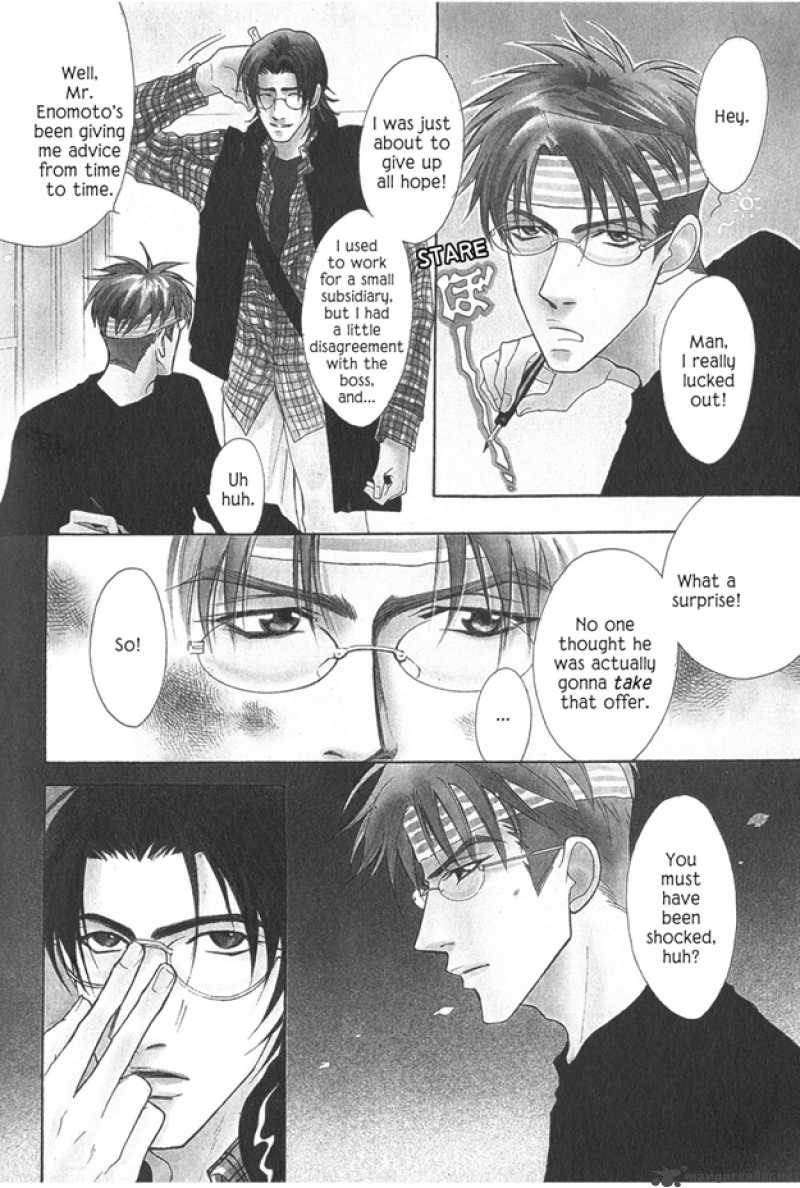 Deki No II Kiss Warui Kiss 7 5
