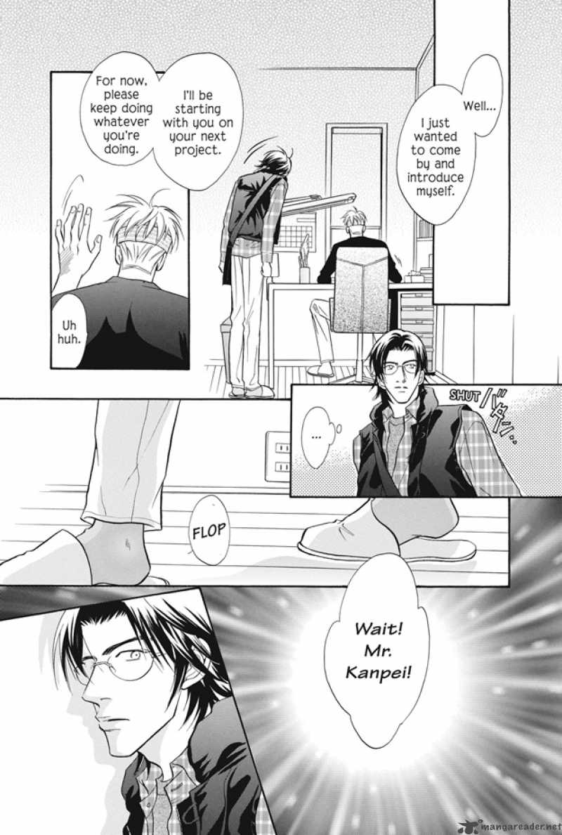 Deki No II Kiss Warui Kiss 7 6