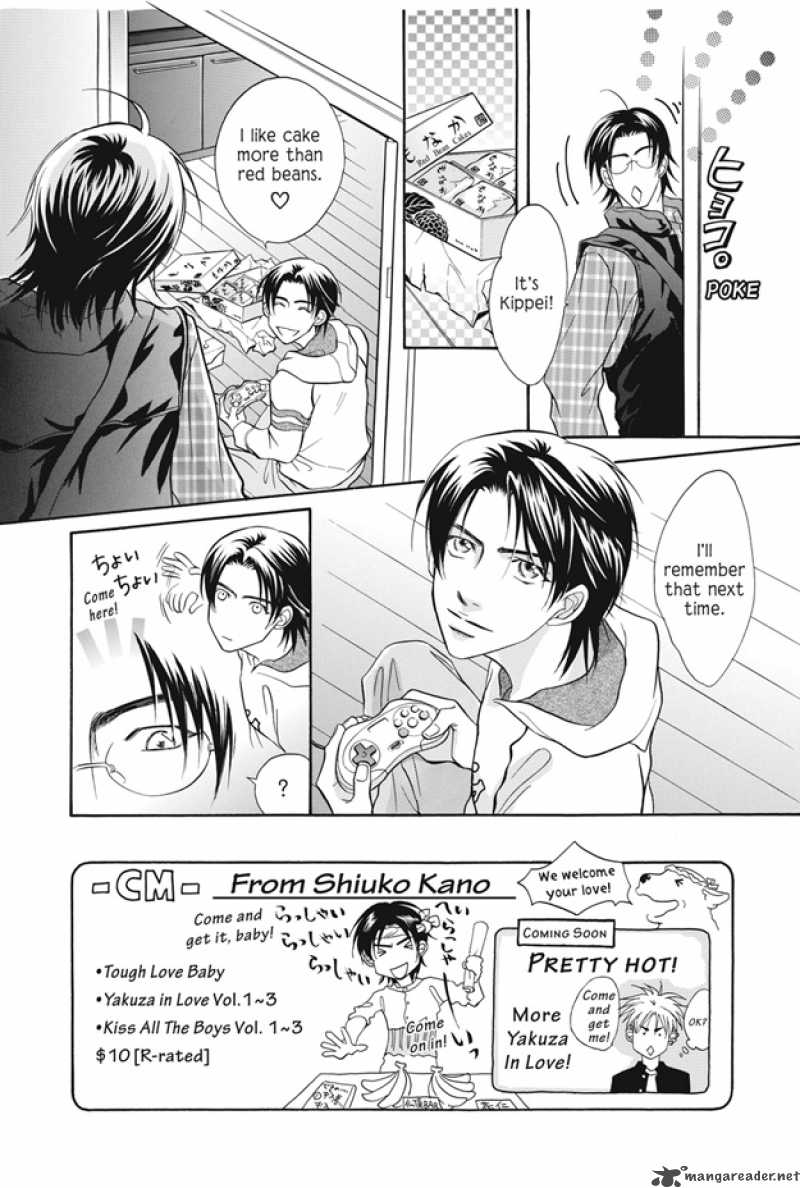 Deki No II Kiss Warui Kiss 7 7